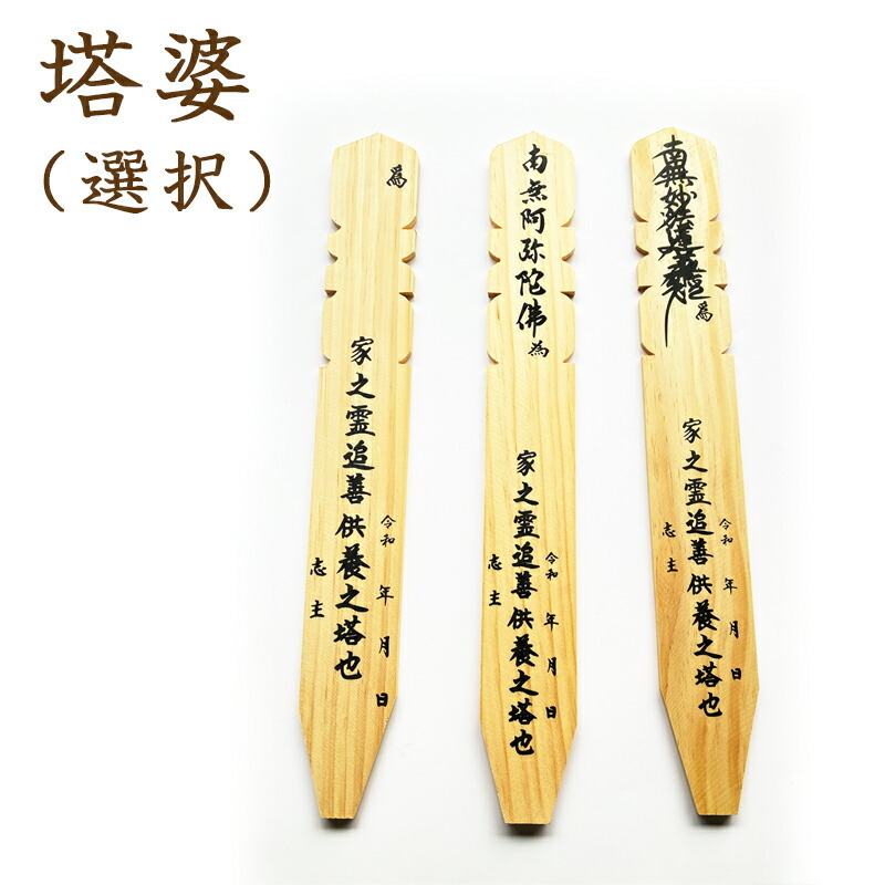 商品