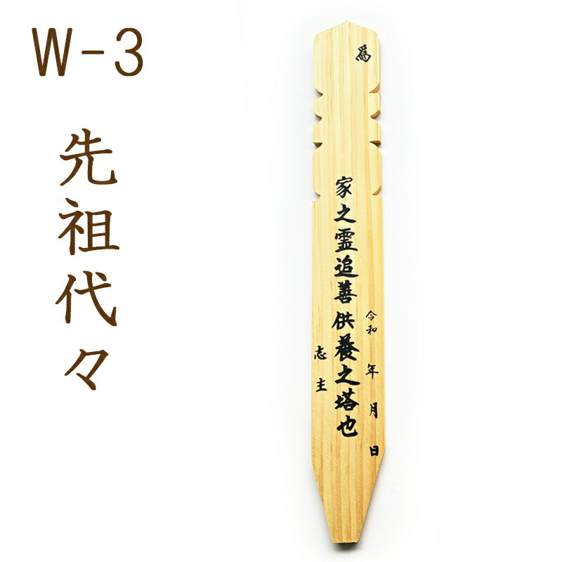 商品