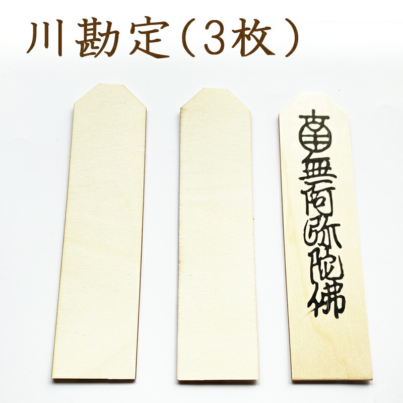 商品