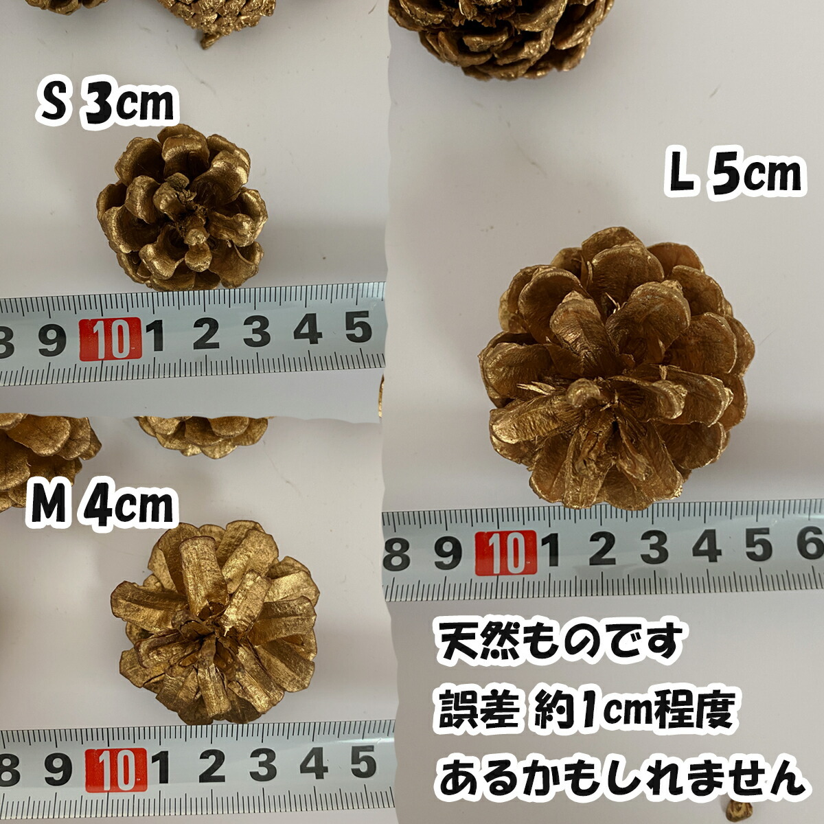 水引 材料 松ぼっくり パーツ 素材 ハンドメイド アレンジ 手作り 正月