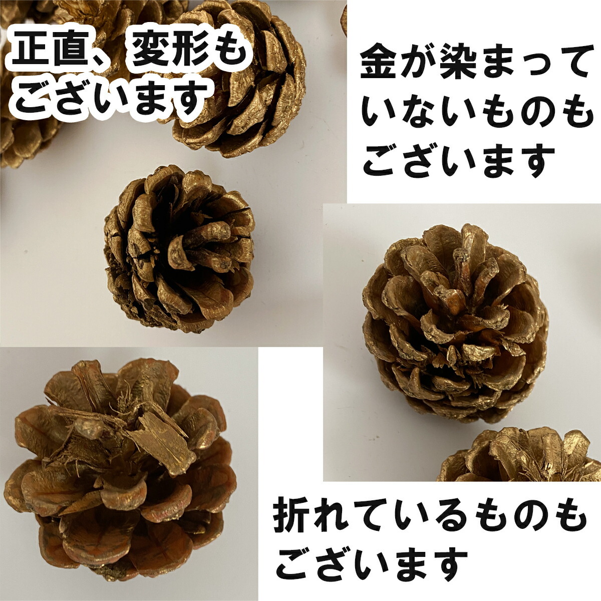 水引 材料 松ぼっくり パーツ 素材 ハンドメイド アレンジ 手作り 正月