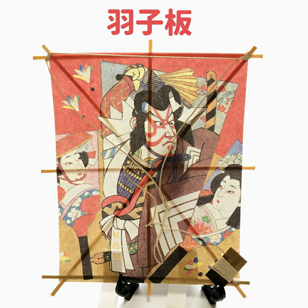 商品
