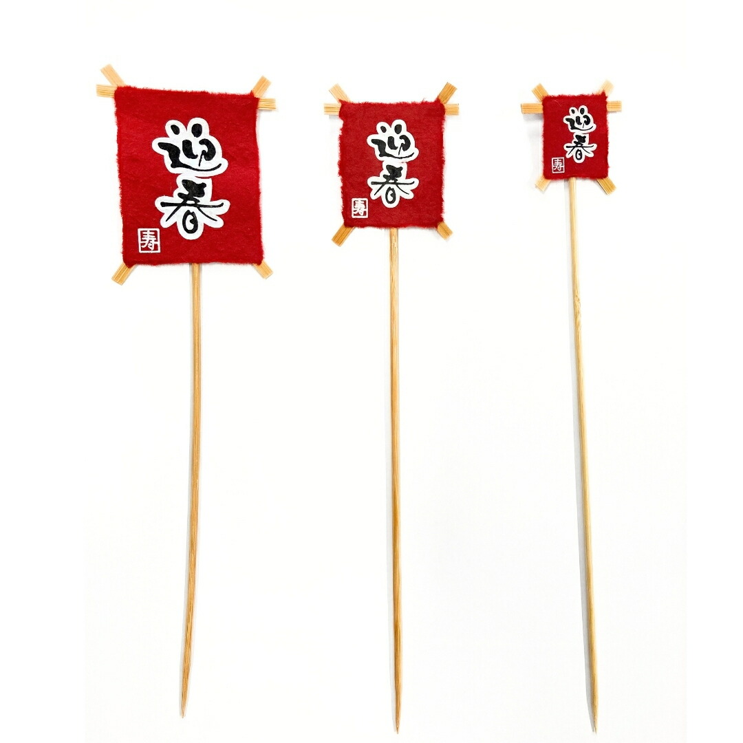 商品