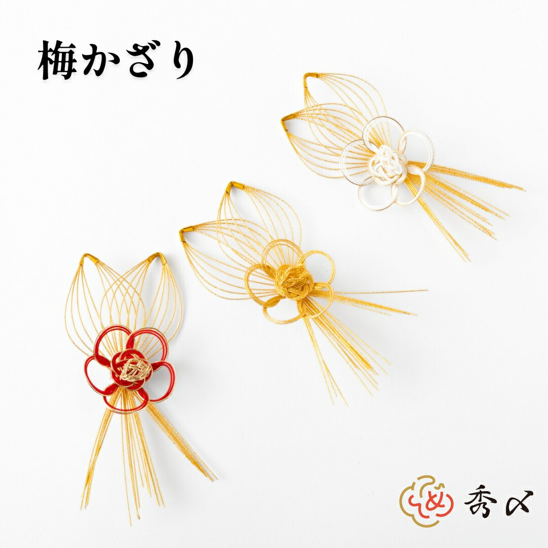 商品
