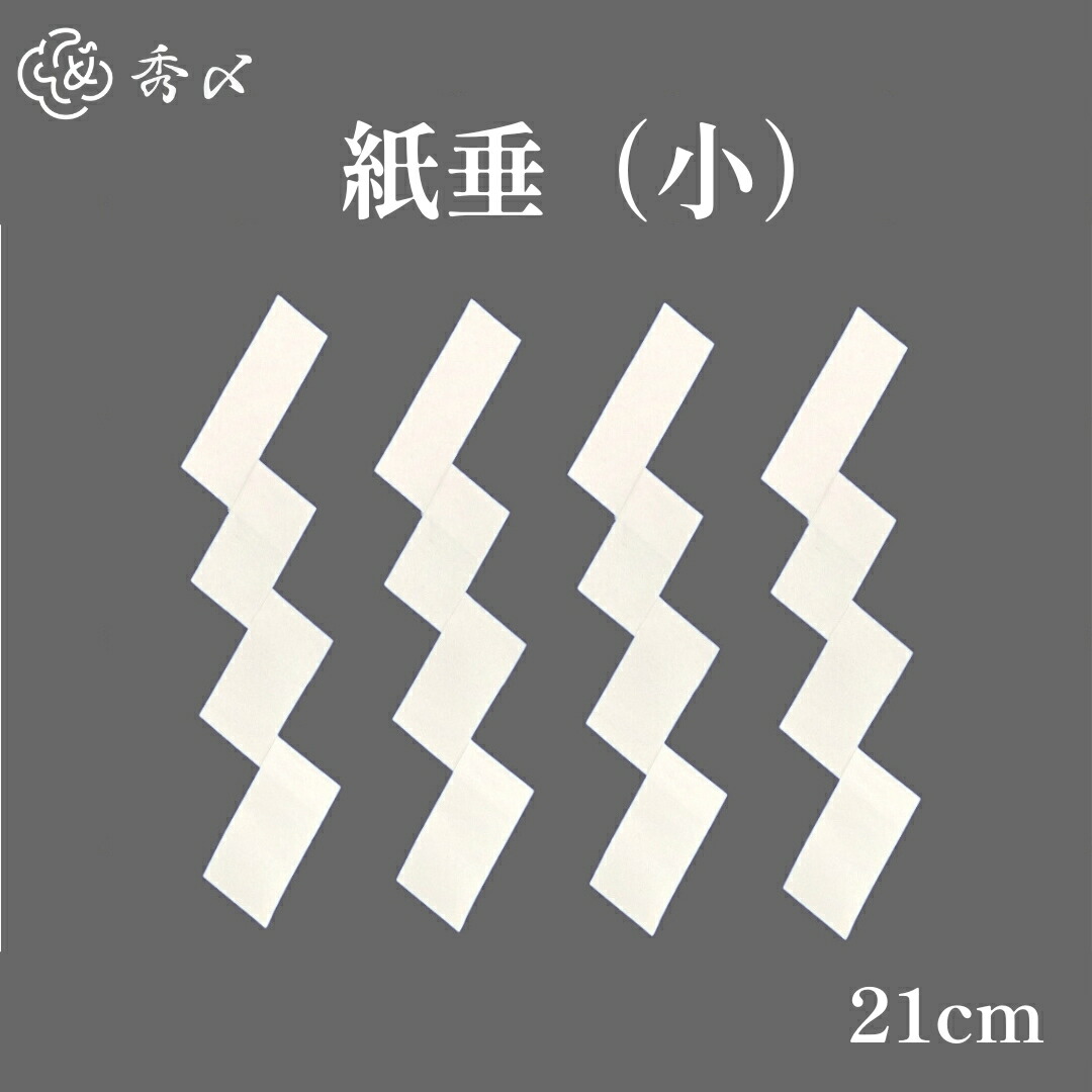 商品
