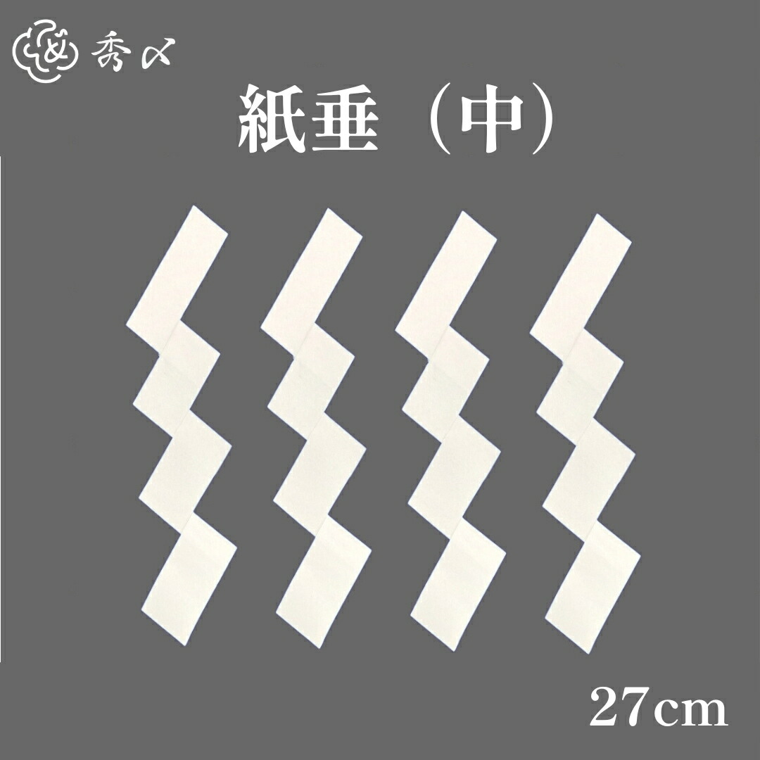 商品