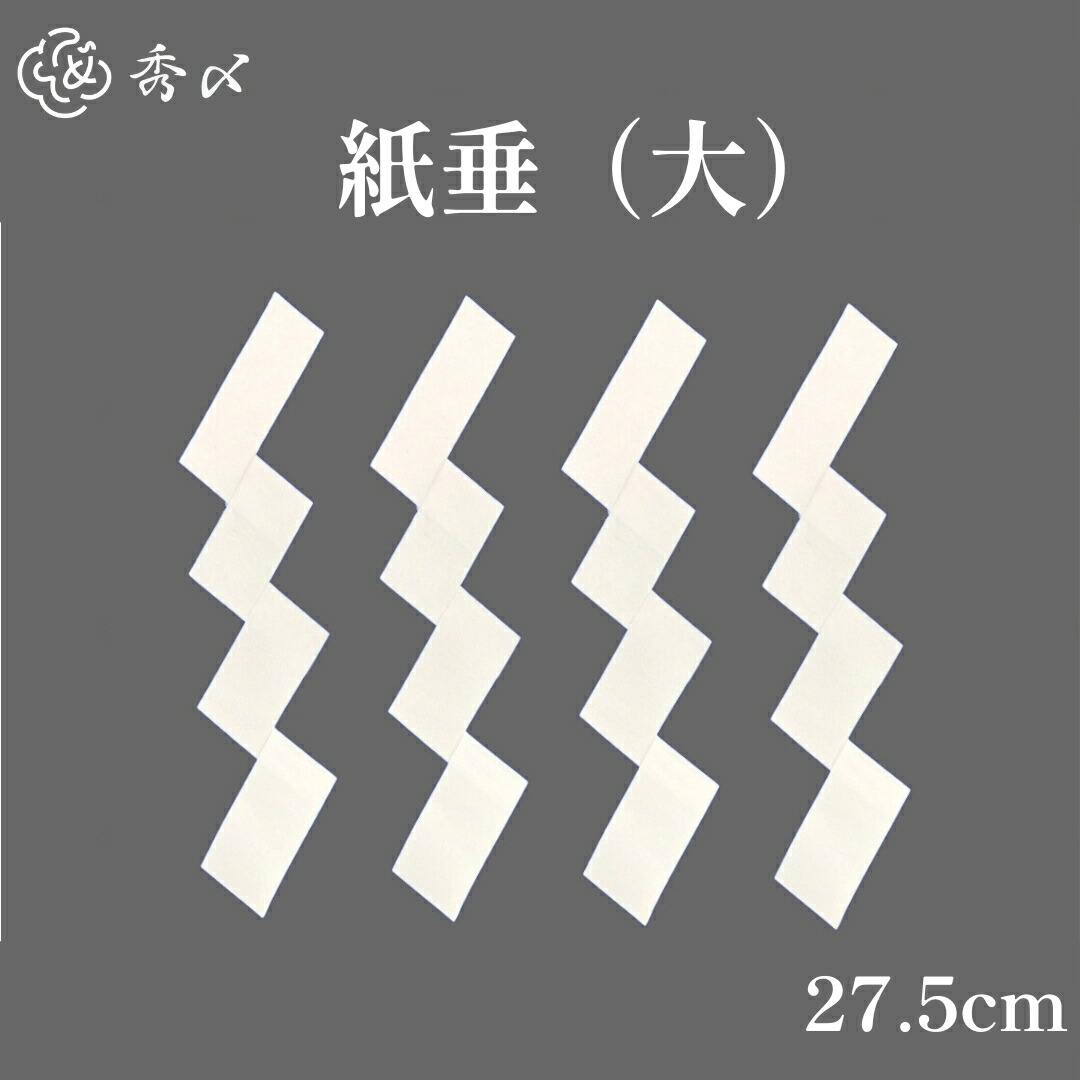 商品