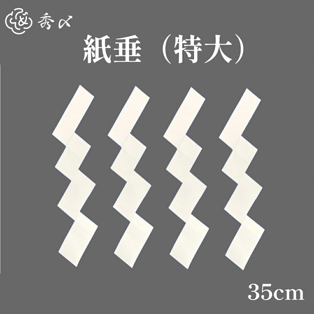 商品