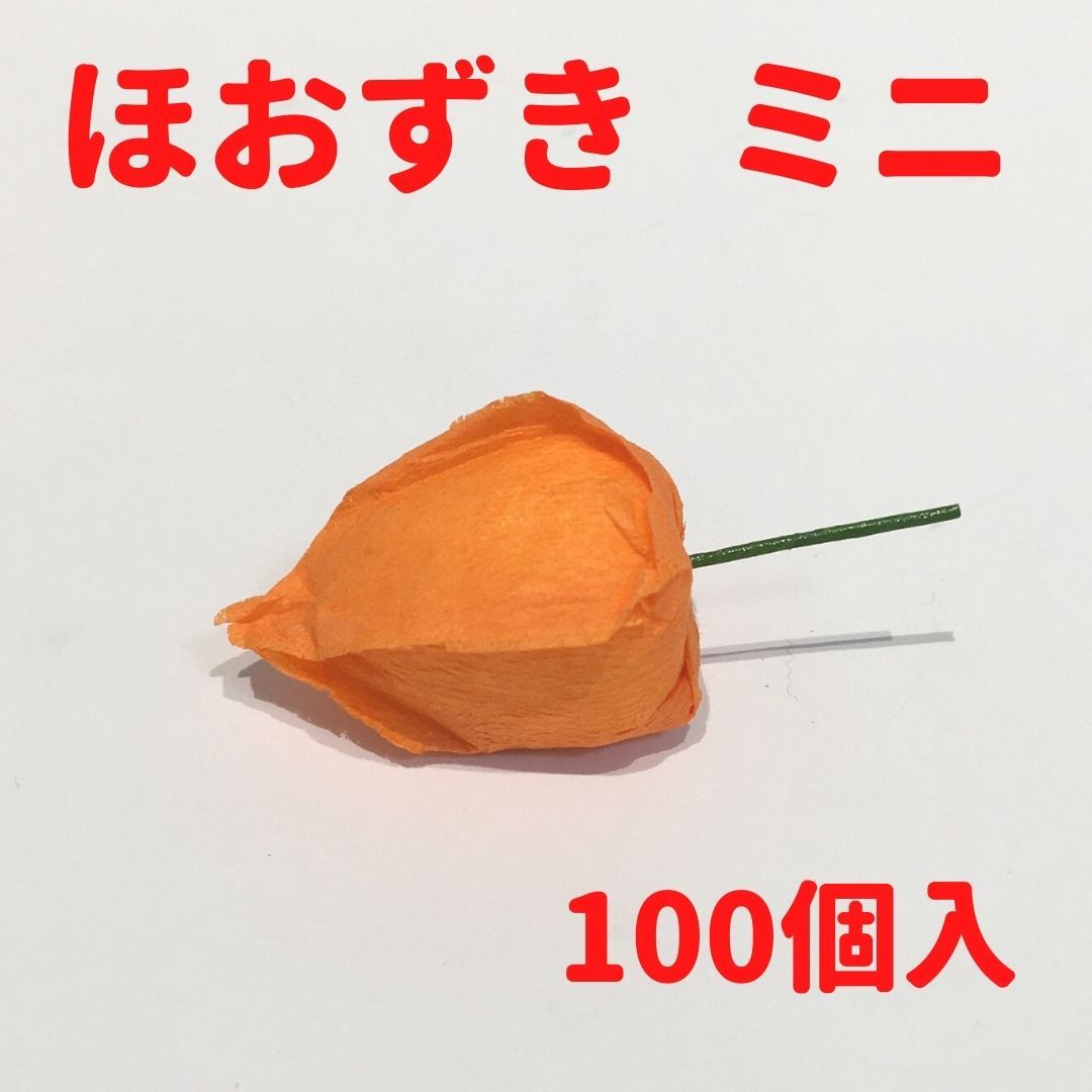 商品