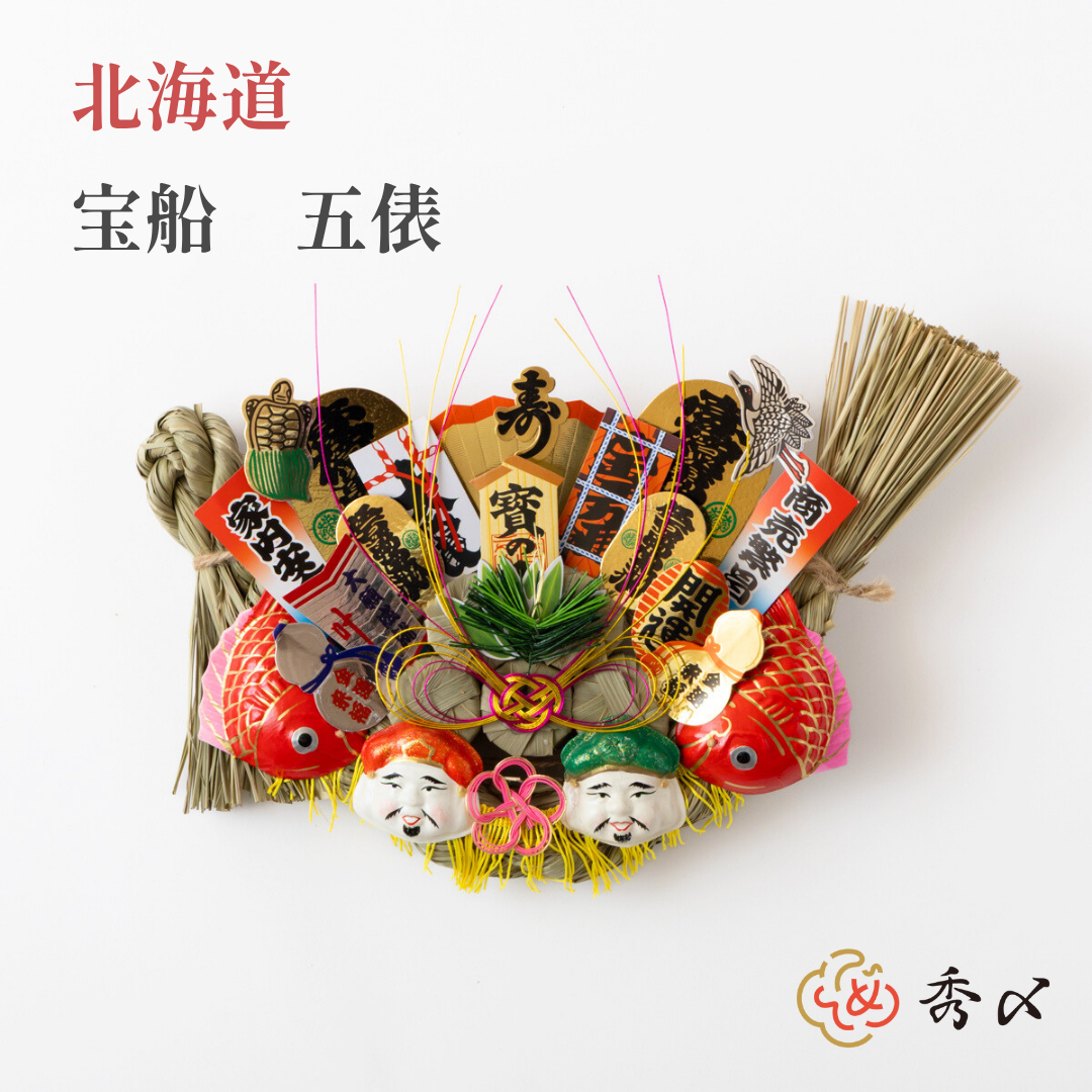 お正月　しめ縄飾り　一点飾り 正月飾り しめ縄 お飾り屋さん - しめ縄｜Yahoo!ショッピング