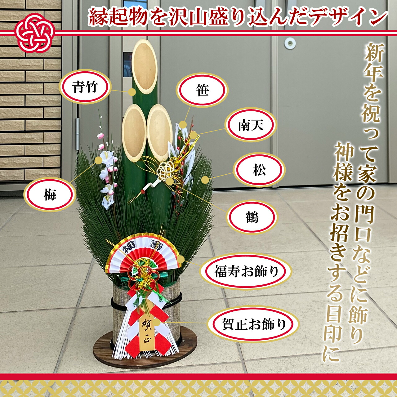 門松 60cm 一対 2本組 玄関 竹 正月 飾り 縁起物 : dg-105-x2 : 正月 