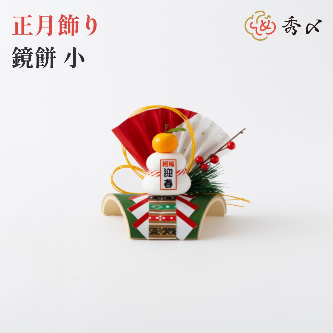 お正月飾り　Ｎｏ．7 送料無料】お正月飾り ヤブコウジ 迎春寄植えアレンジしめ縄付 正月