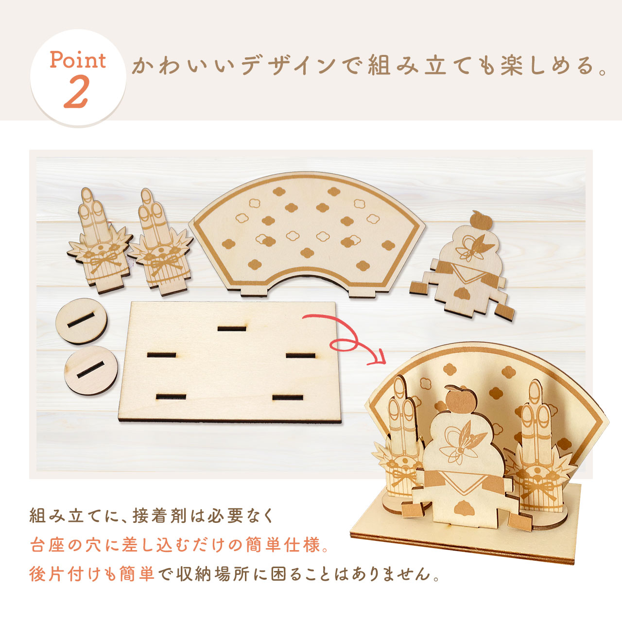 秀〆 鏡餅 木製 門松 一対 2本組 干支 【木製インテリア MOK 秀〆 鏡餅 木製 門松 一対 2本組 干支 【木製インテリア MOK
