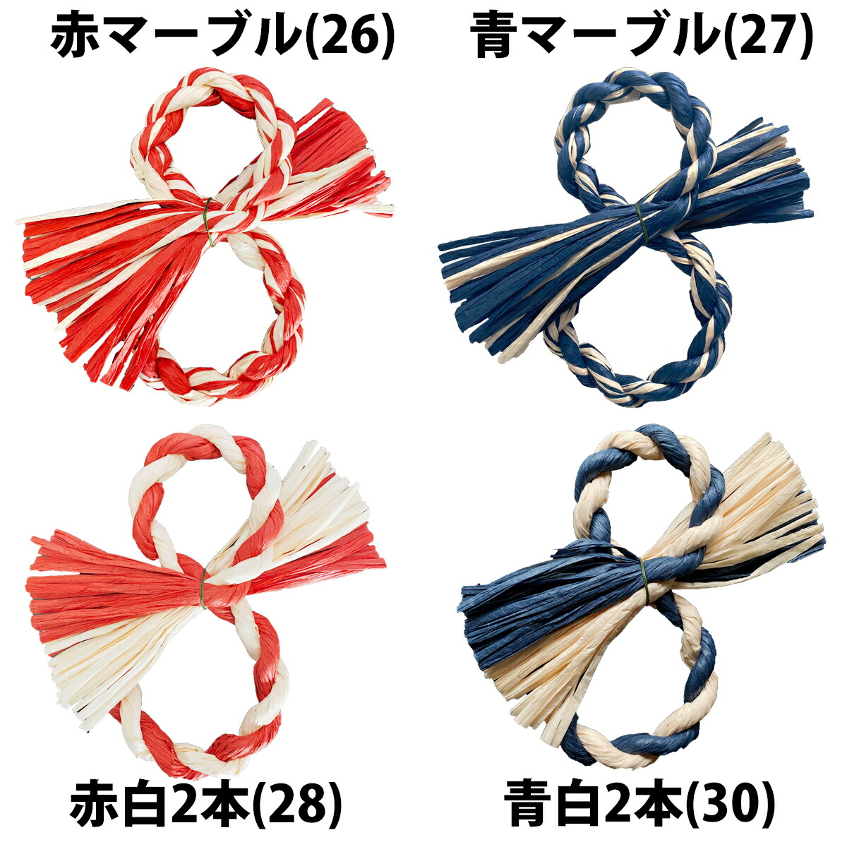 商品
