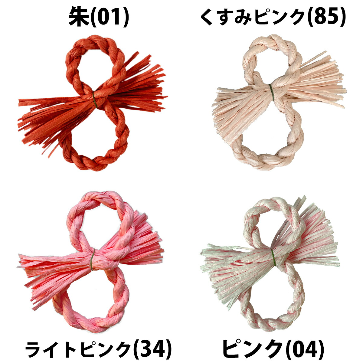 商品