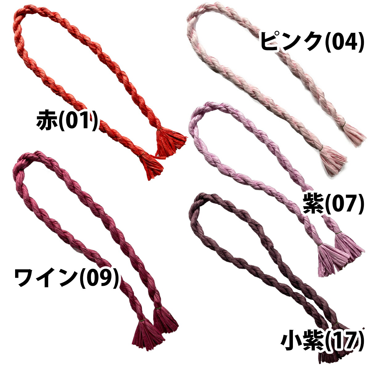 商品