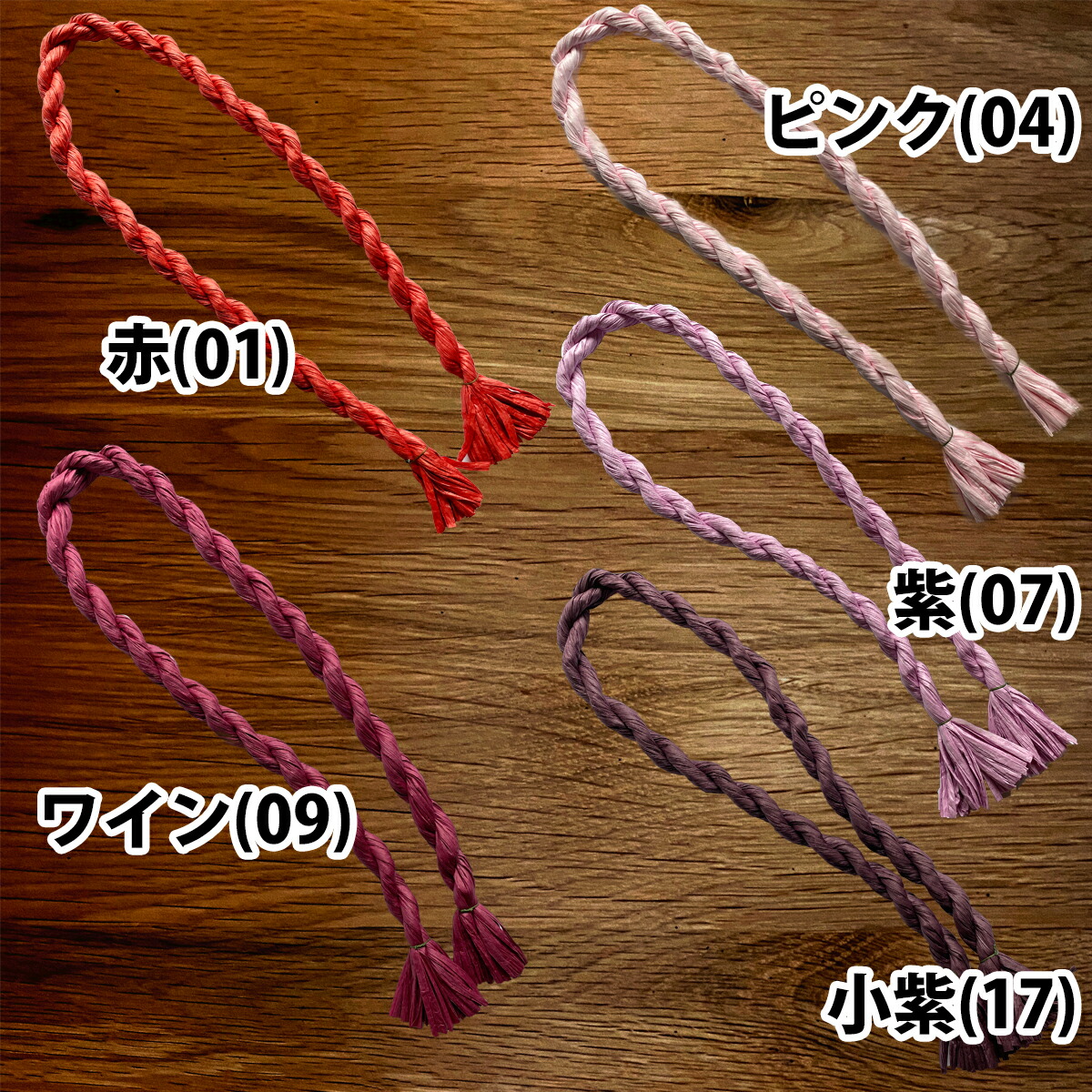 商品