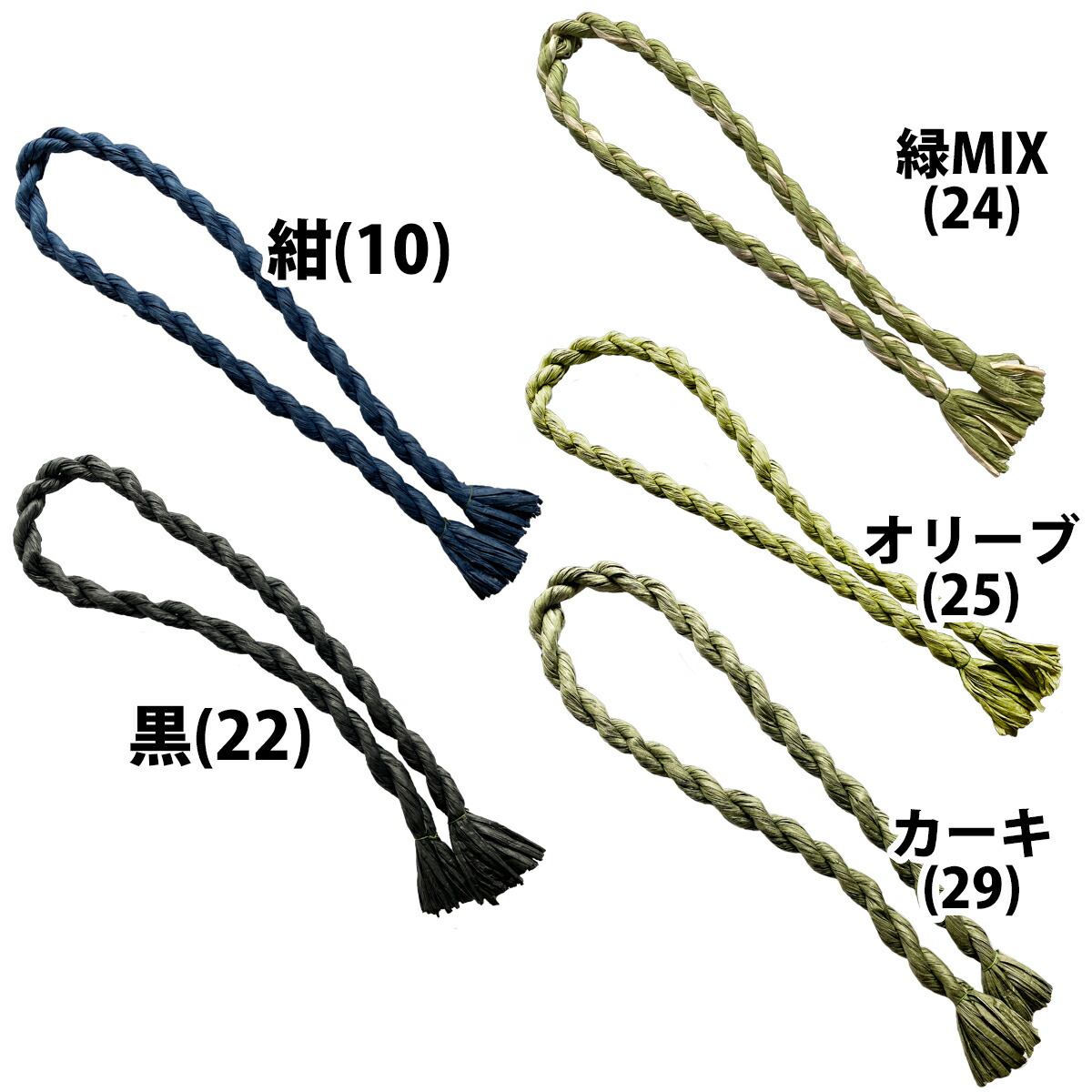 商品