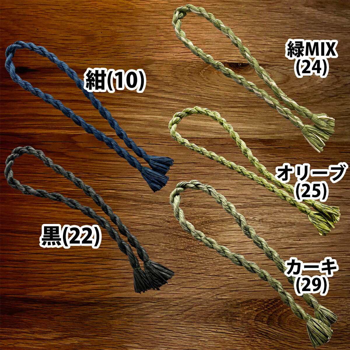 商品