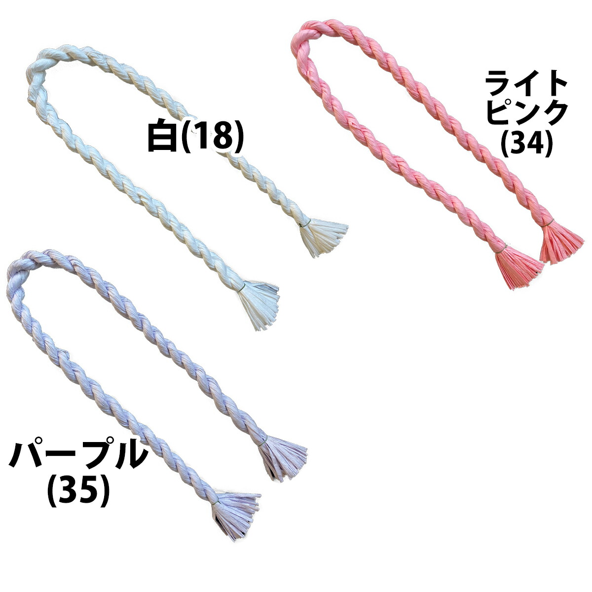 商品