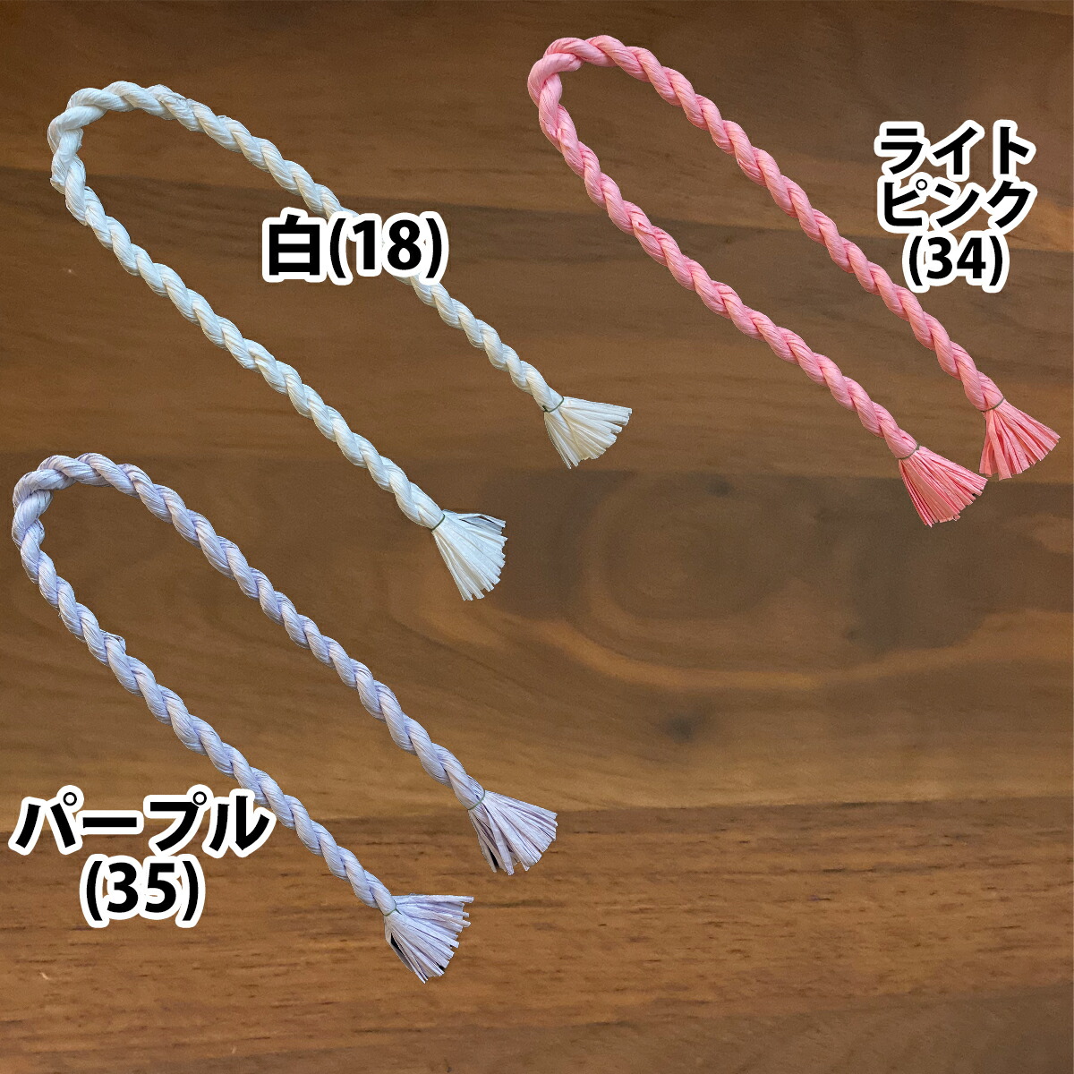 商品