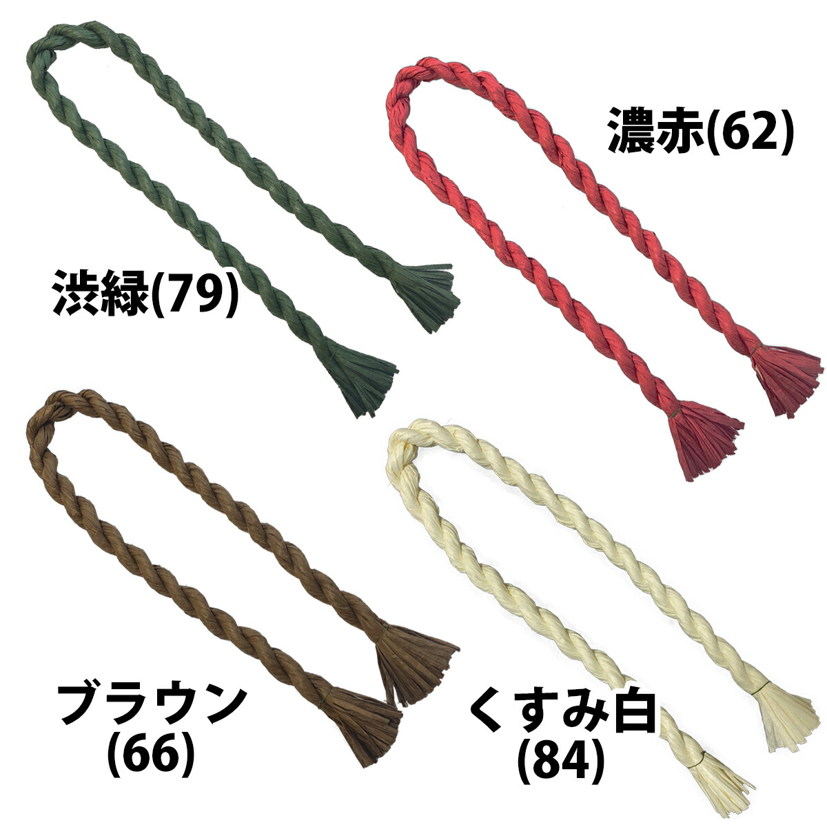 商品