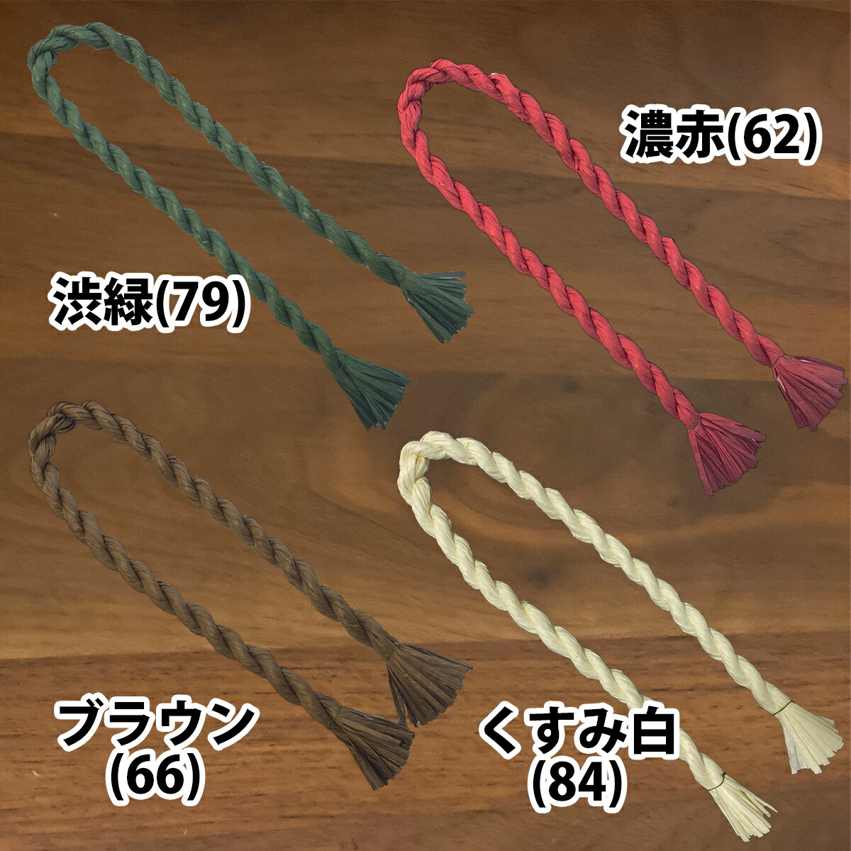 商品
