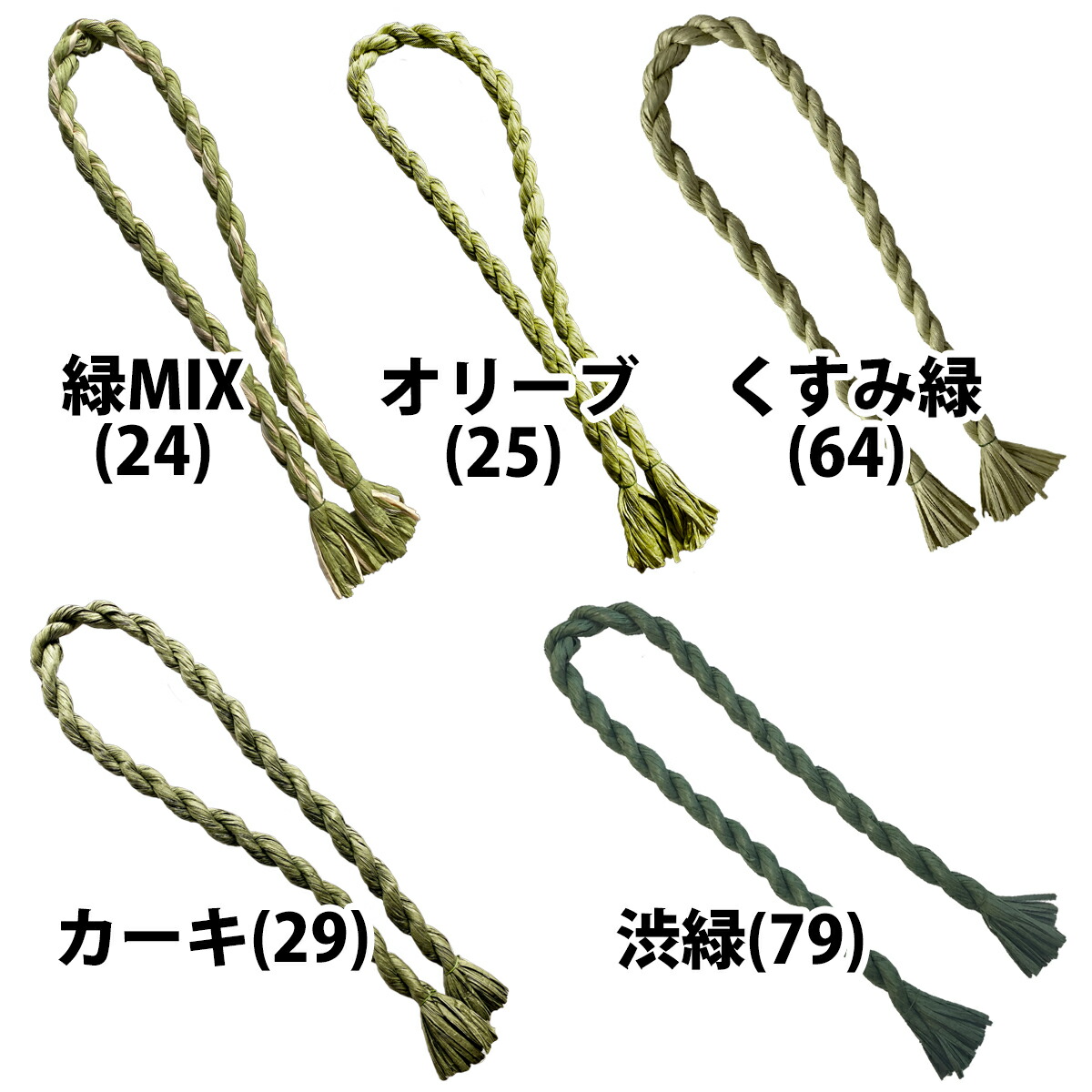 商品