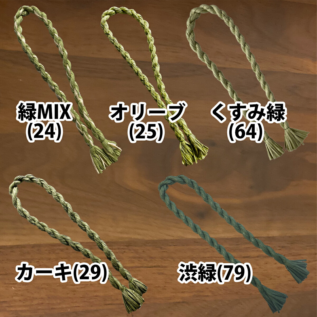 商品