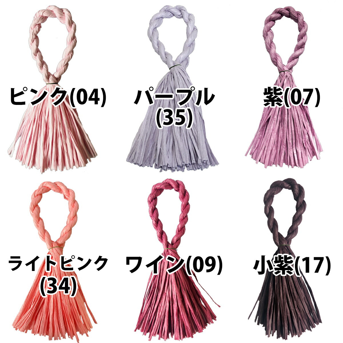 内祝い】 正月飾り しめ縄 材料 ハンドメイド 土台 25cm アレンジ 紙リース カラー L型 クリスマス 手作り クラフト リース ハロウィン  神棚、神具