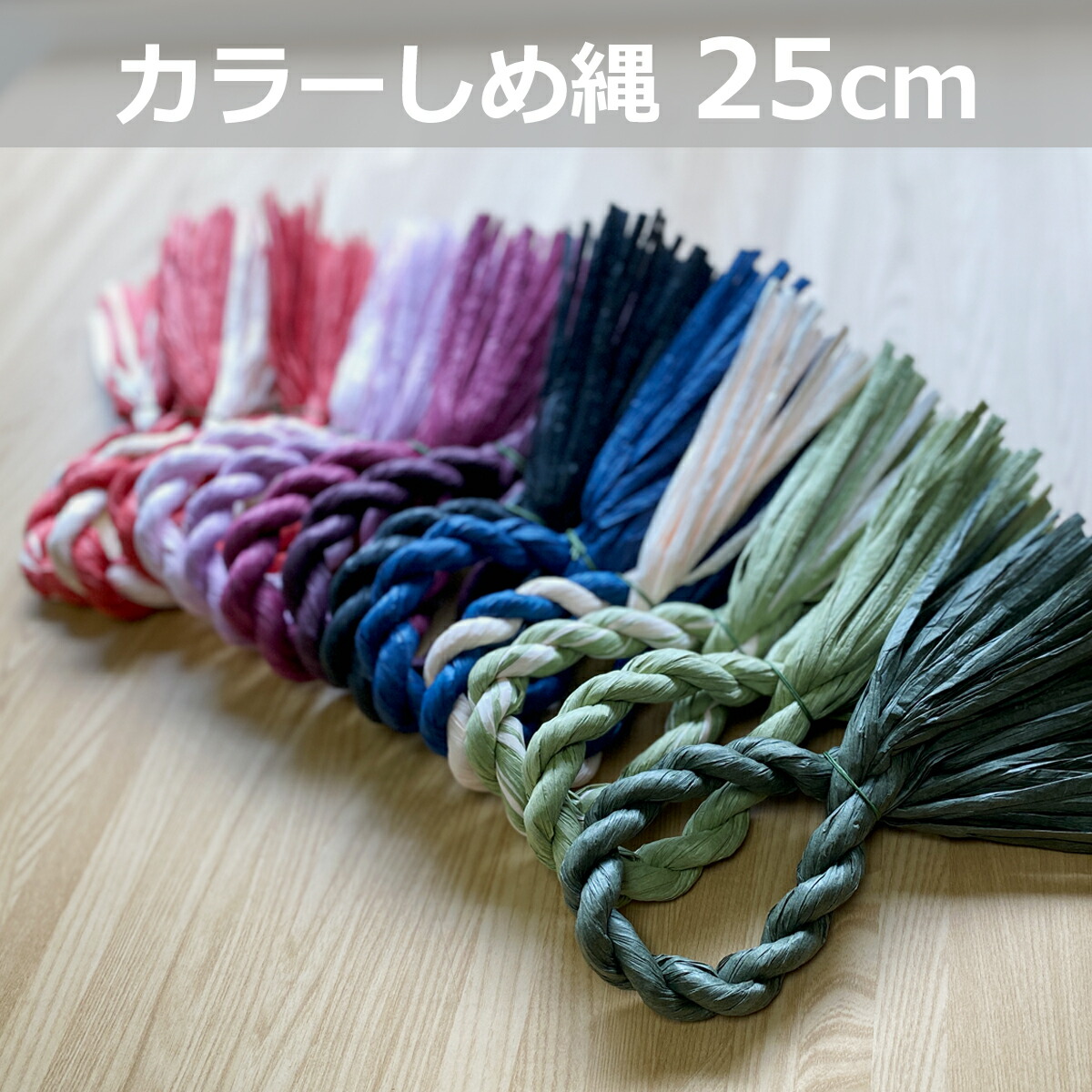 商品