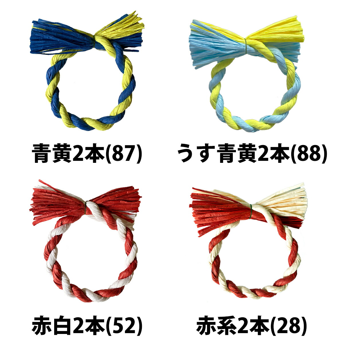 商品