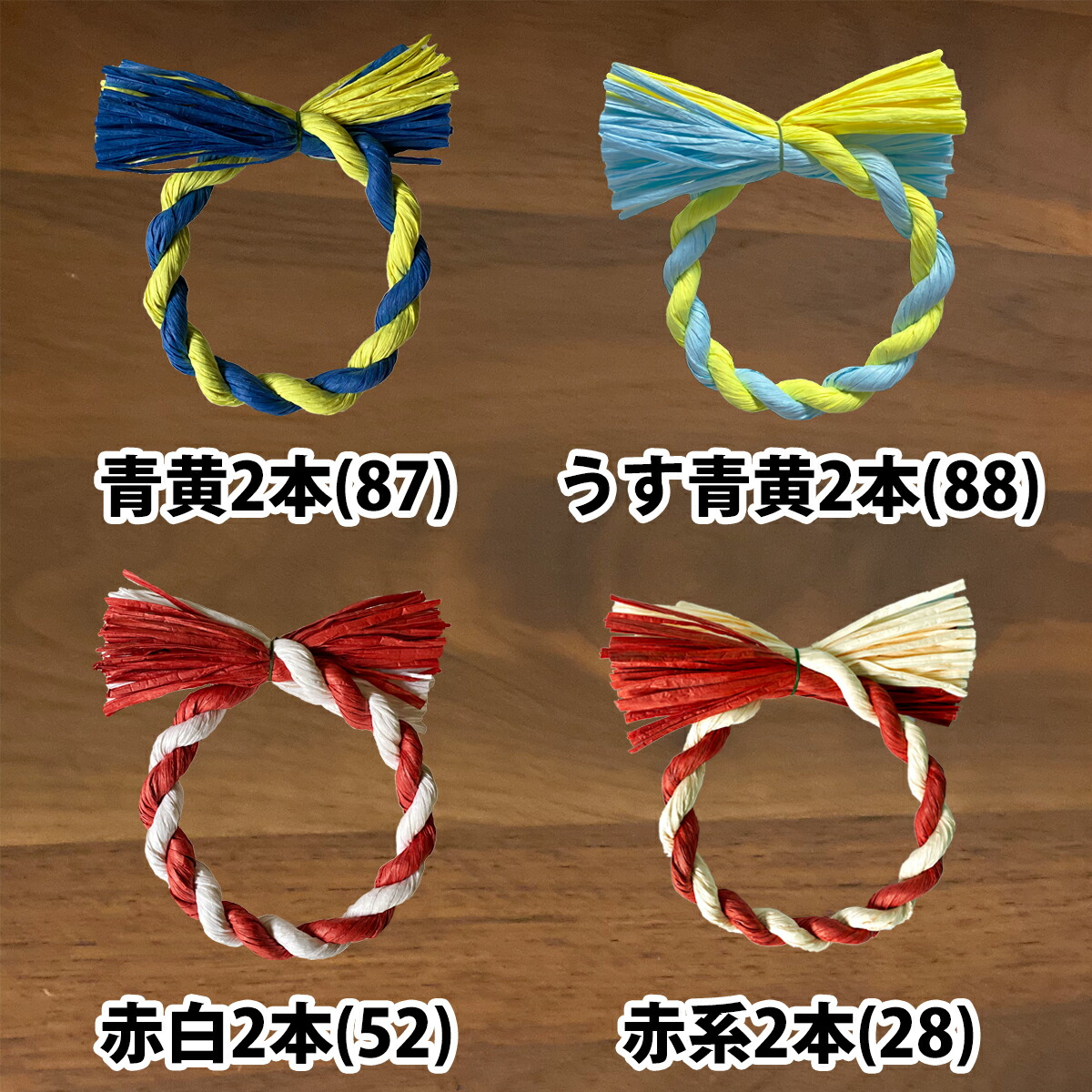商品