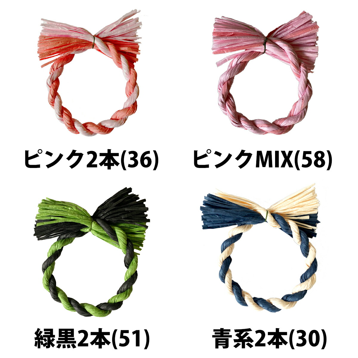 商品