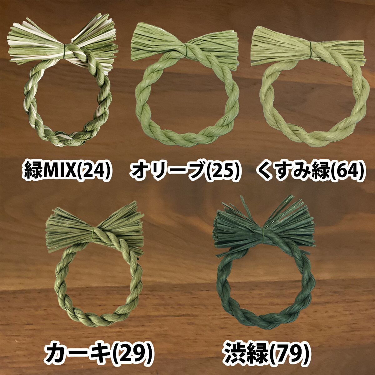 商品