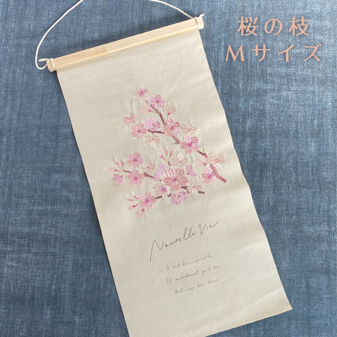 桜の枝