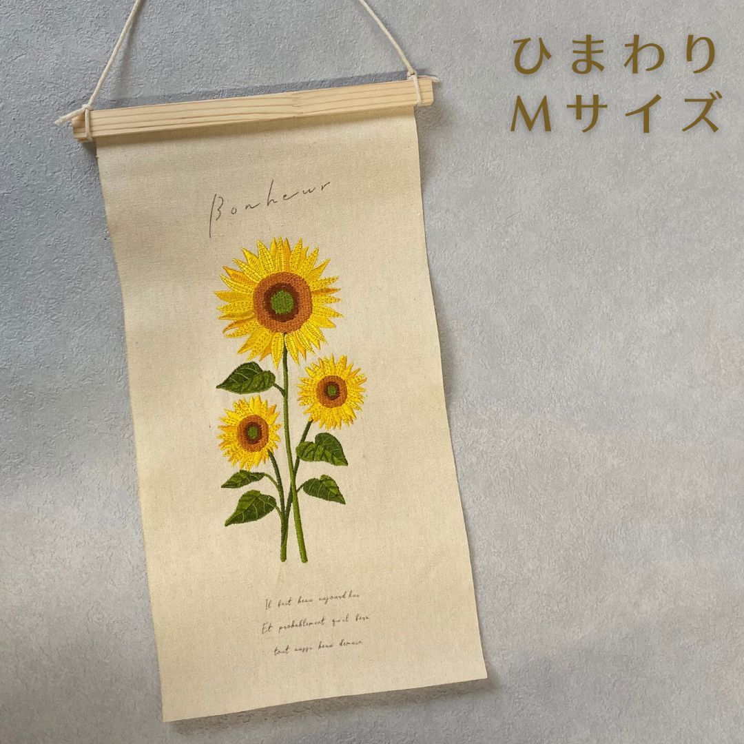 秀〆（HIDESHIME） 季節の刺繍 タペストリー おしゃれ Mサイズ 桜