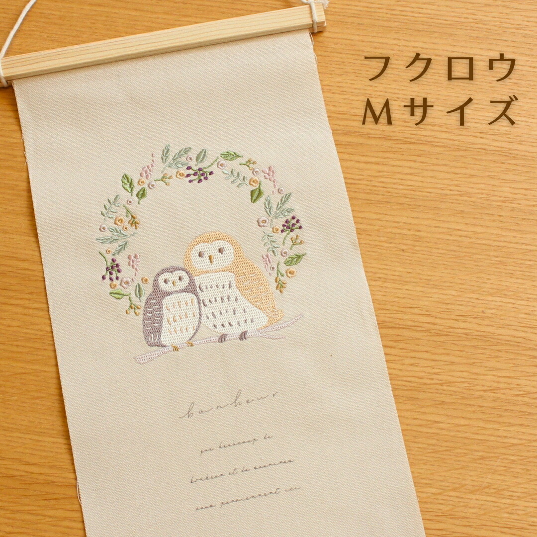 ふくろう