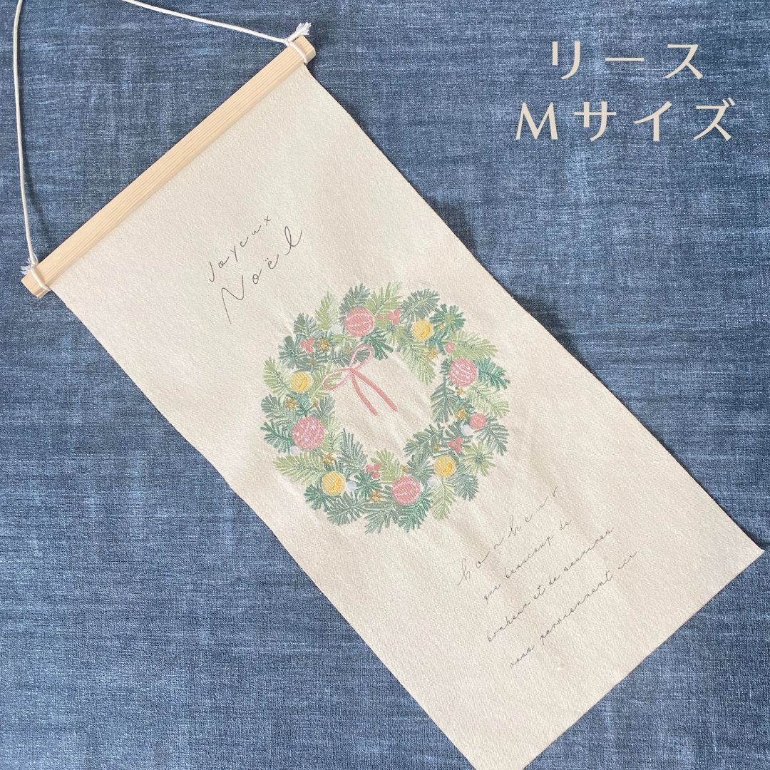 季節の刺繍 こどもの日 こいのぼり 兜 タペストリー Mサイズ おしゃれ