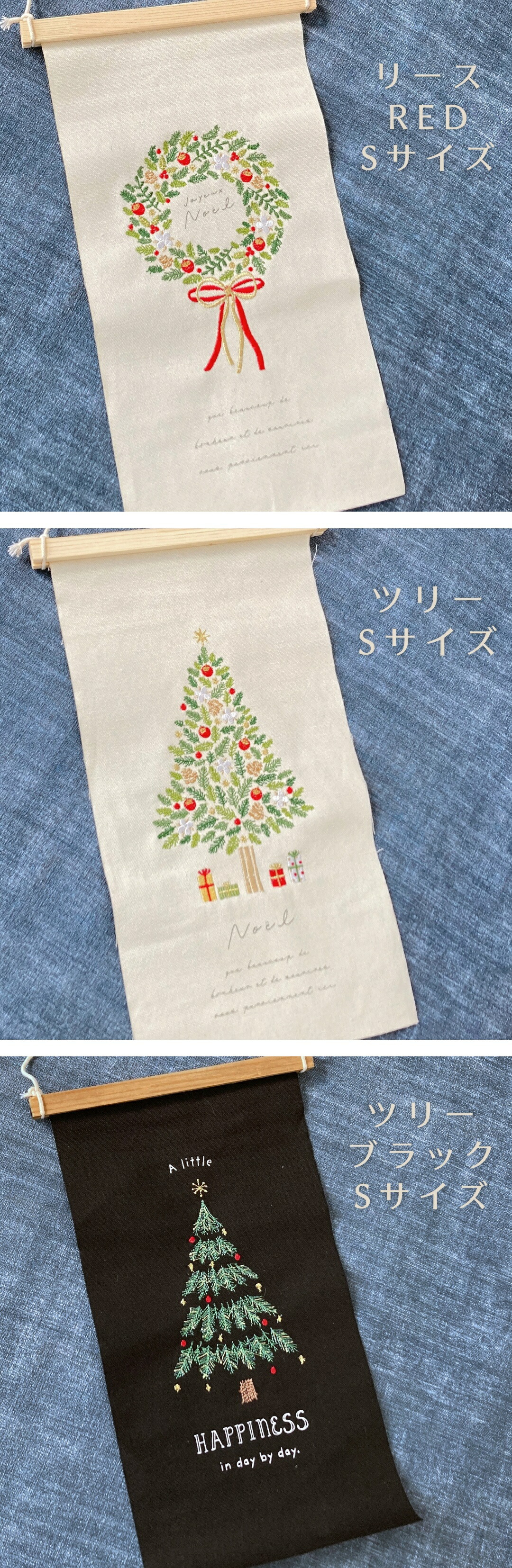 クリスマス