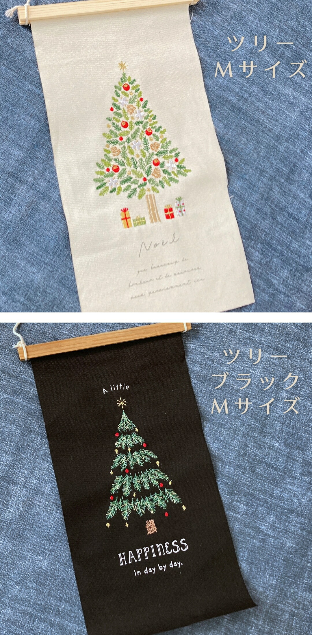 クリスマス