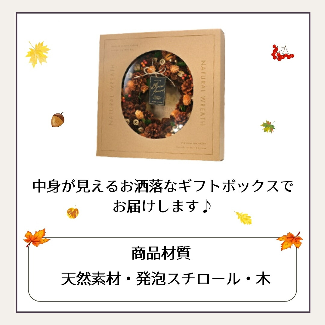 ドライフラワー