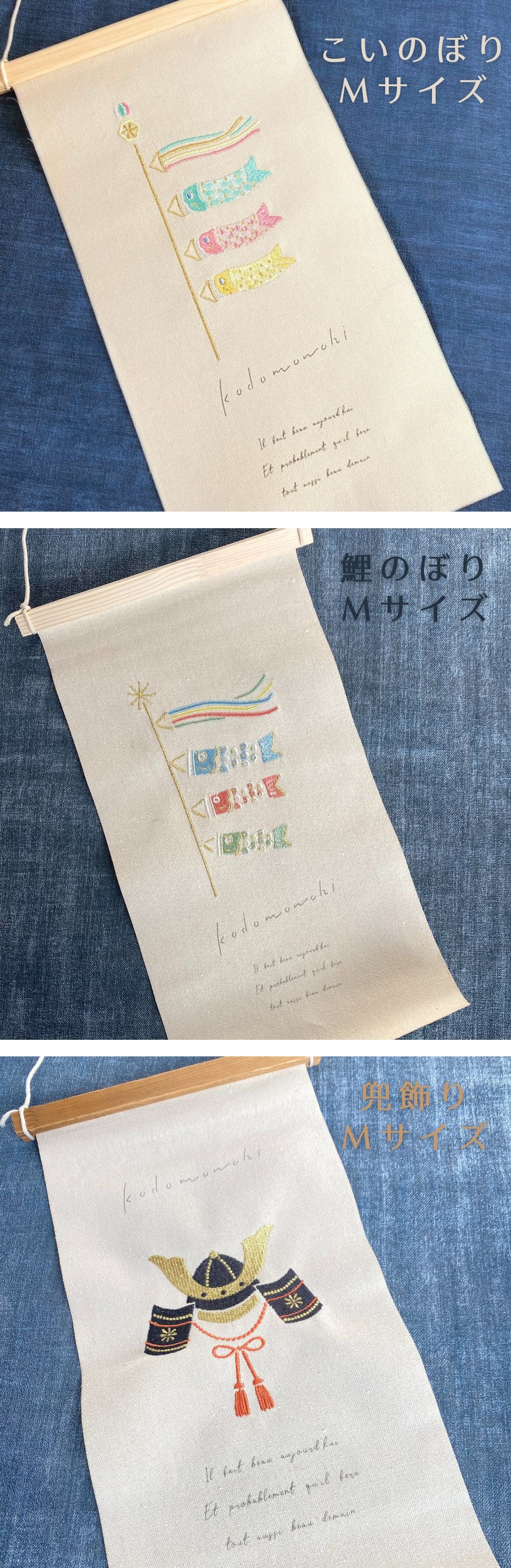 季節の刺繍 こどもの日 こいのぼり 兜 タペストリー Mサイズ おしゃれ コンパクト 子供の日 鯉のぼり かぶと 端午の節句 ハロウィン クリスマス  リース ツリー : kei-tp-m : 正月飾り しめ縄 お飾り屋さん - 通販 - Yahoo!ショッピング