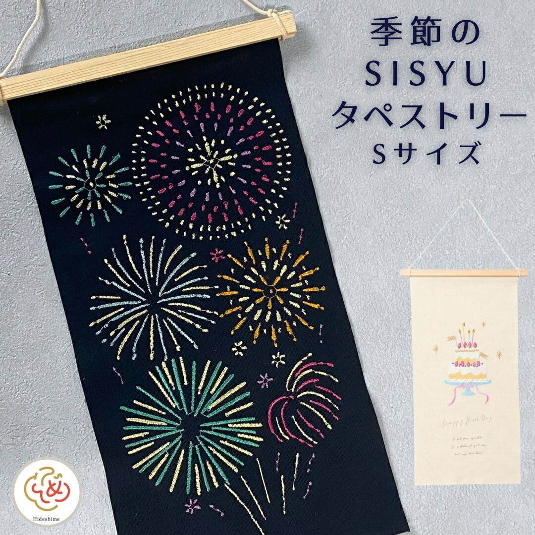 Sサイズ