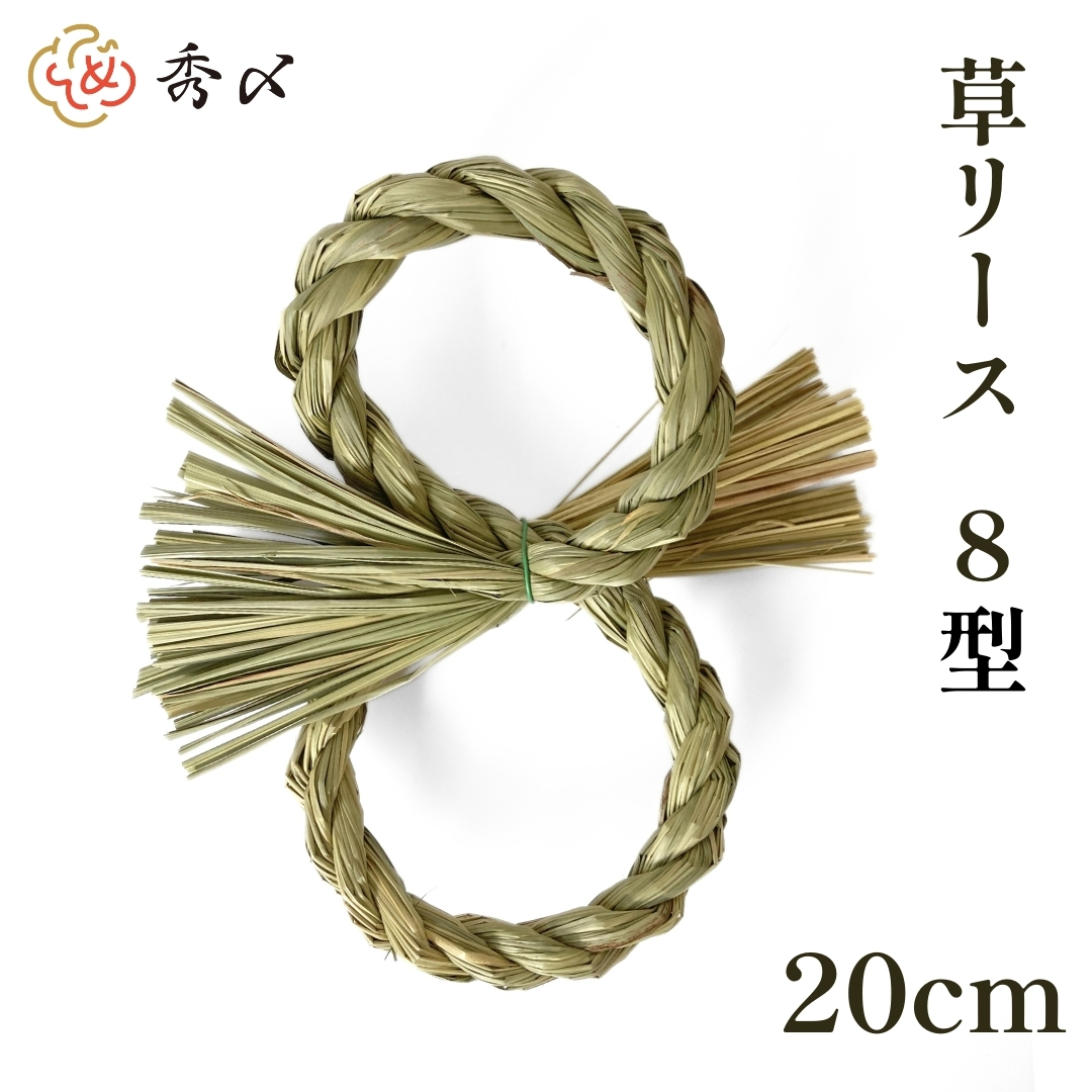 商品