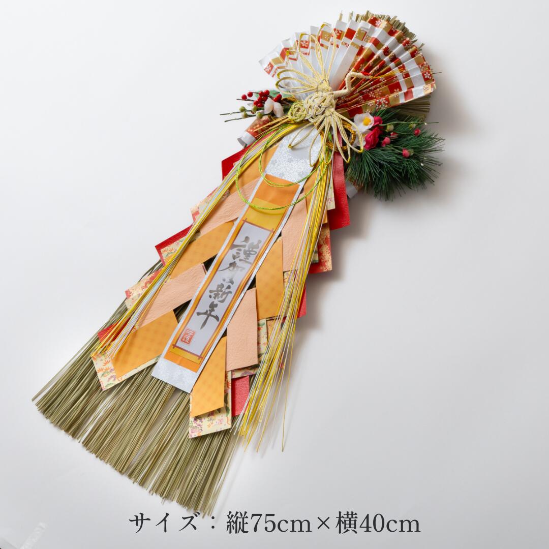 秀〆（HIDESHIME） 正月飾り しめ飾り 玄関飾り 開運飾り （盛福