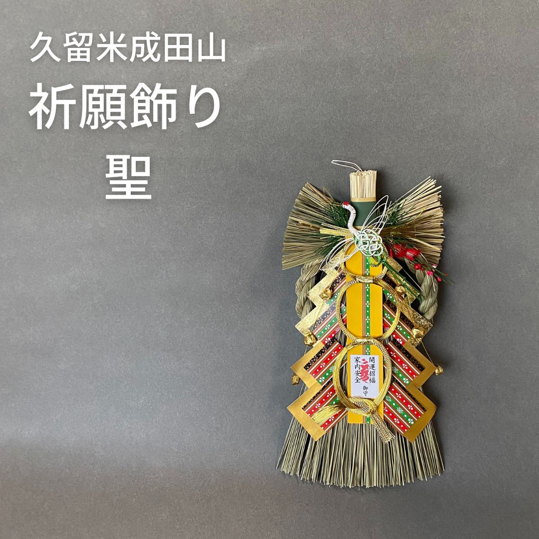 商品