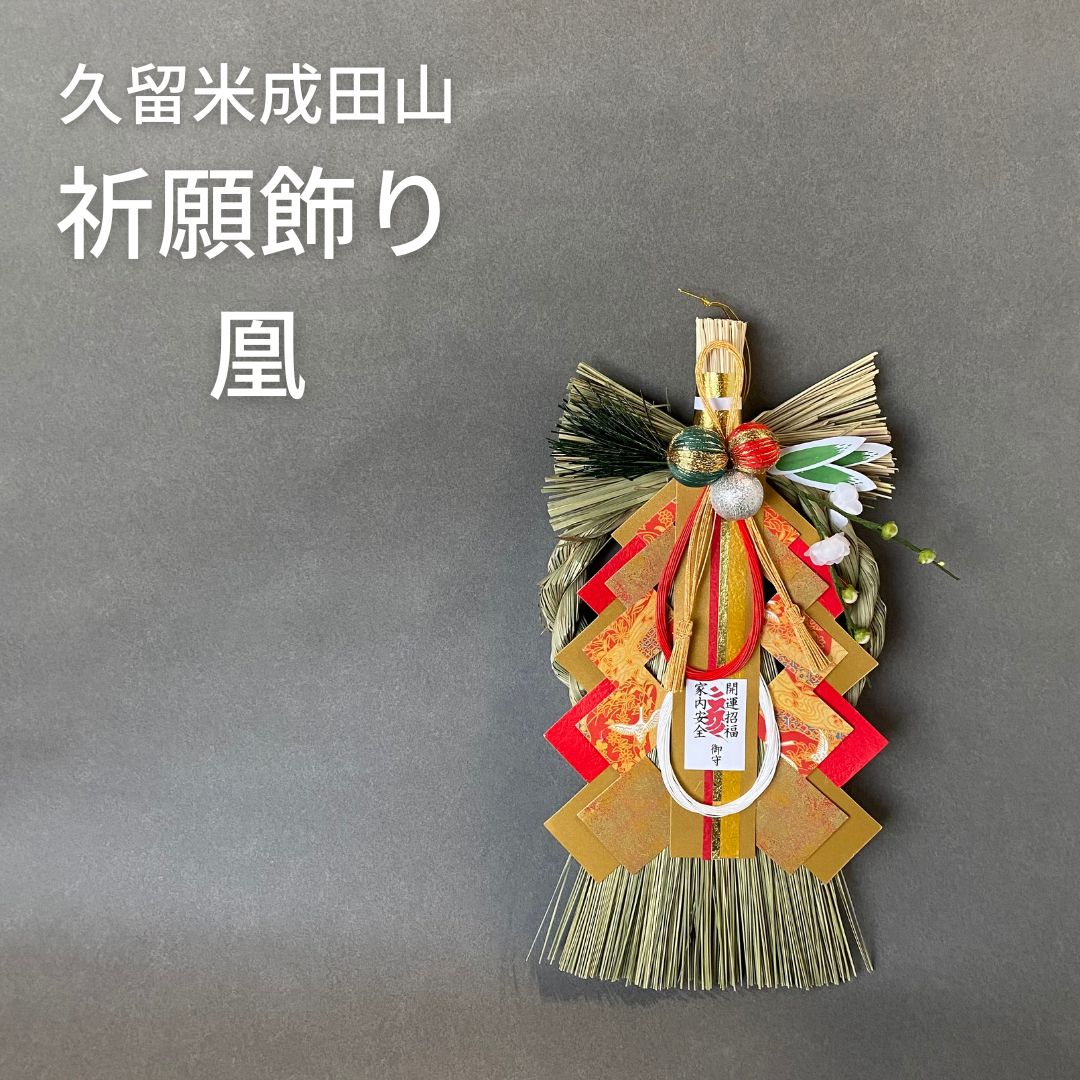 商品