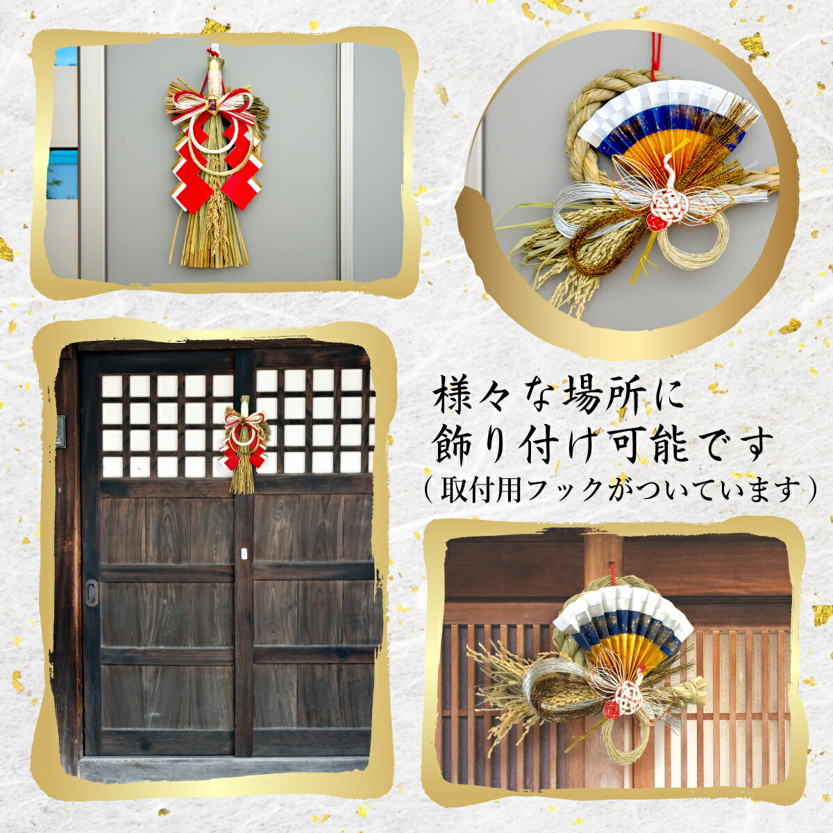 秀〆（HIDESHIME） 日本製 正月飾り 玄関 モダン シンプル しめ縄