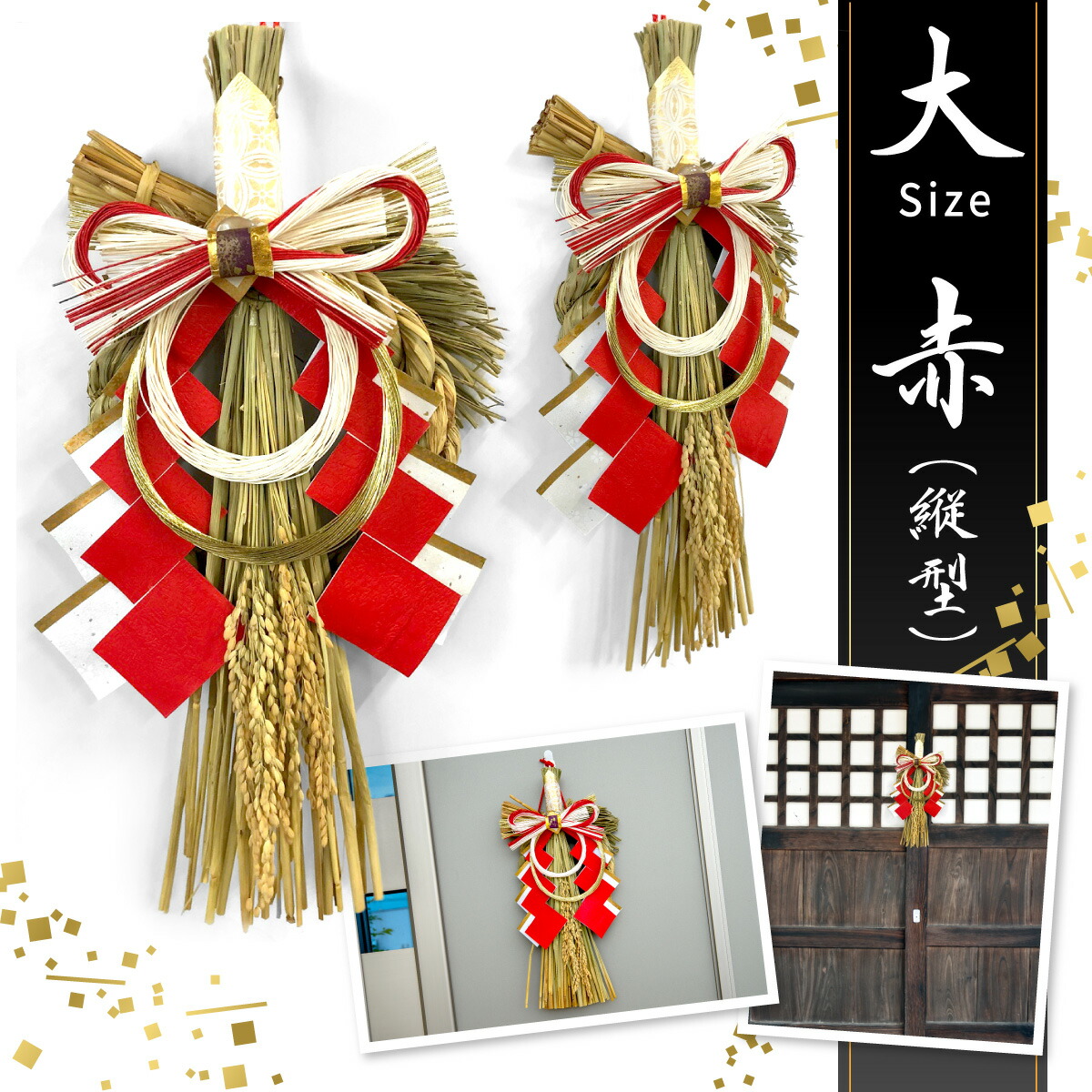 FLABEL お正月飾り しめ飾り 干支注連縄 おしゃれ しめ縄 リース